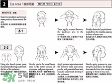 suqqu按摩膏怎么用?suqqu按摩膏使用方法