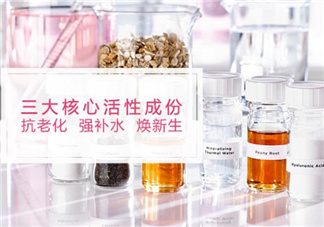 薇姿水光煥白精華乳好用嗎?薇姿水光煥白精華乳怎么樣?