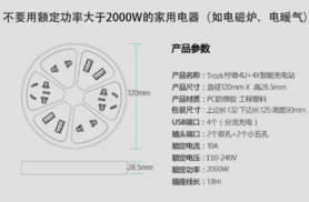 Trozk創(chuàng)意檸檬插座 trozk插座拆解方法