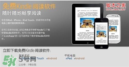 kindle電子閱讀器怎么用？kindle閱讀器怎么設(shè)置中英文？