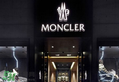 moncler是什么牌子？moncler蒙克萊是什么檔次？