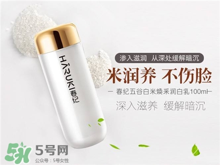 春紀(jì)護膚品怎么樣?春紀(jì)護膚品含激素嗎?