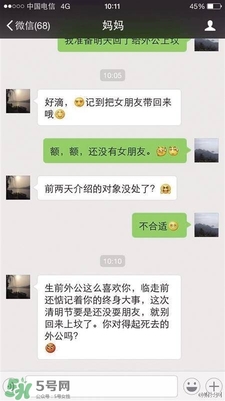 清明節(jié)可以談婚論嫁嗎？清明節(jié)可以提親嗎？