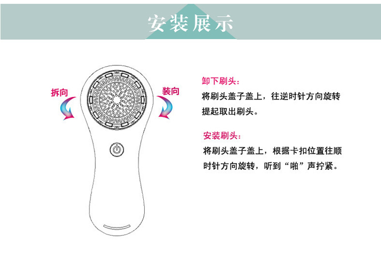 clarisonic洗臉刷刷頭哪種好？科萊麗洗臉刷刷頭怎么裝？