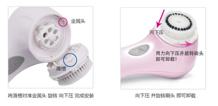 clarisonic洗臉刷刷頭哪種好？科萊麗洗臉刷刷頭怎么裝？