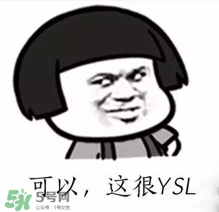 ysl唇釉怎么刻字？ysl唇釉哪里可以刻字？