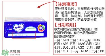 美林星星面保質(zhì)期多久？美林星星面的保質(zhì)期時(shí)間