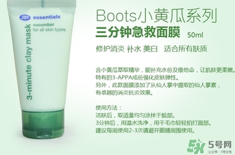 boots小黃瓜三分鐘面膜怎么用？boots小黃瓜三分鐘面膜使用方法