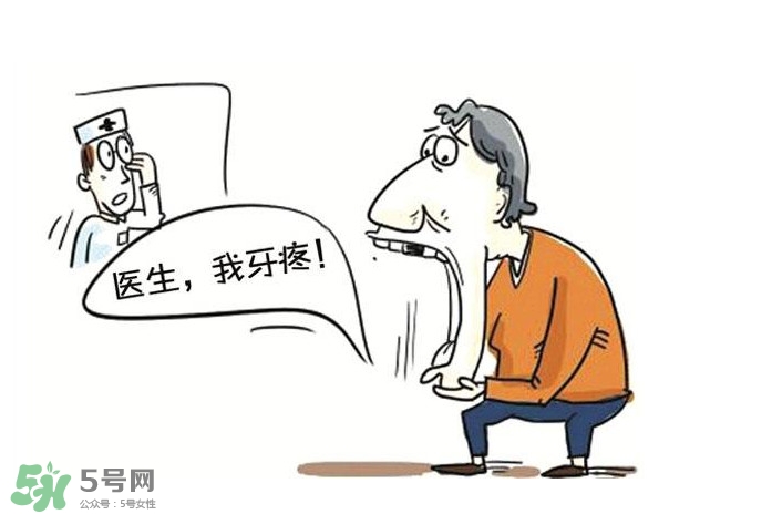 牙齦腫痛吃什么藥見效快？牙齦腫痛吃什么藥最好