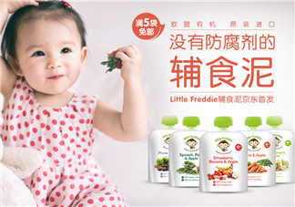 Little Freddie果泥怎么樣？Little Freddie果泥好不好？