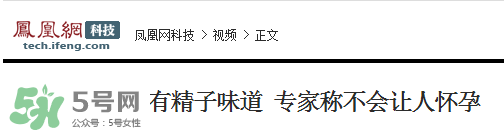 為什么學(xué)校要種石楠花？石楠花的味道為什么這么銷魂？