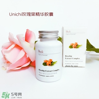 澳洲unichi玫瑰果精華膠囊多少錢_專柜價格