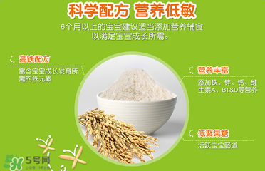 禧貝米粉一段停產(chǎn)了嗎？禧貝米粉一段是否停產(chǎn)？