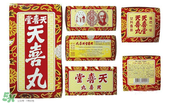 天喜丸哪個(gè)牌子好？天喜丸哪個(gè)牌子才是最正宗的？