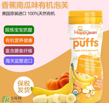 禧貝泡芙是膨化食品嗎？禧貝泡芙是不是膨化食品？