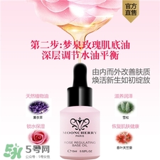 夢(mèng)泉小粉瓶怎么用?夢(mèng)泉小粉瓶使用方法