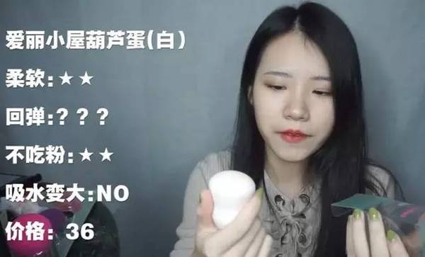 2017美妝蛋哪個(gè)牌子好？2017美妝蛋推薦