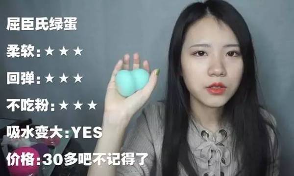 2017美妝蛋哪個(gè)牌子好？2017美妝蛋推薦