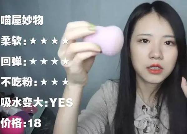 2017美妝蛋哪個(gè)牌子好？2017美妝蛋推薦