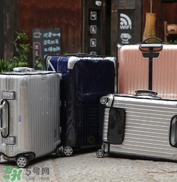 rimowa日默瓦拉桿箱怎么樣？日默瓦行李箱好用嗎？