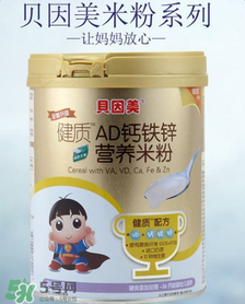 貝因美米粉最新事件2015 貝因美米粉食品安全事件