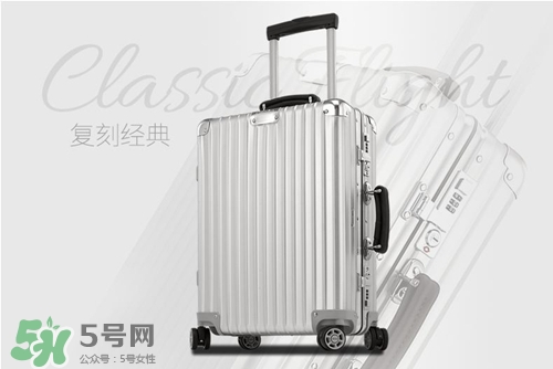 rimowa日默瓦拉桿箱怎么樣？日默瓦行李箱好用嗎？