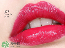 dior877多少錢？迪奧877口紅價(jià)格