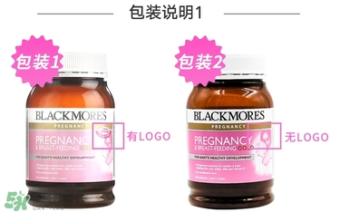 blackmores澳佳寶孕婦黃金素真假辨別對(duì)比圖