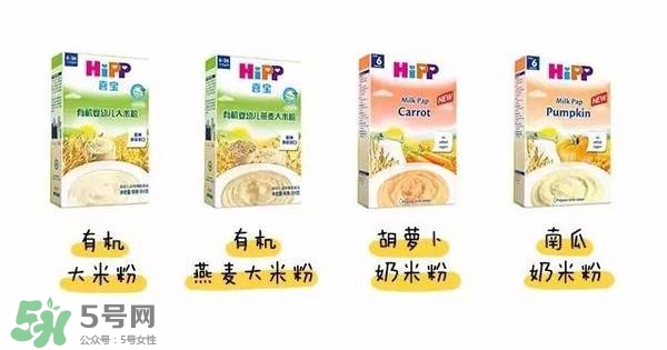 hipp喜寶米粉種類 喜寶米粉有多少種類？