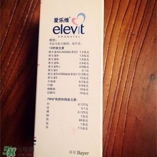 elevit愛樂維復(fù)合維生素片怎么吃_服用方法