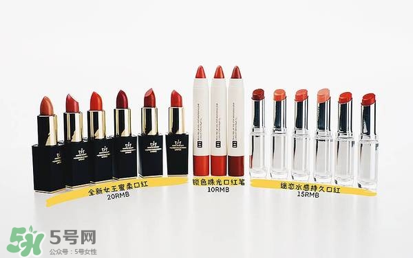 名創(chuàng)優(yōu)品口紅色號試色 名創(chuàng)優(yōu)品口紅試色圖