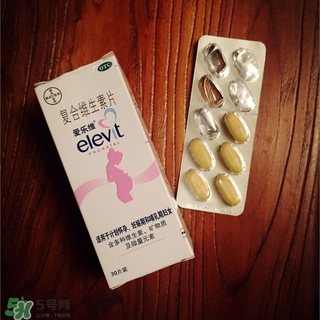 elevit愛樂維復(fù)合維生素片怎么吃_服用方法