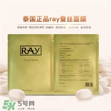 ray面膜多少錢一盒?泰國ray蠶絲面膜價格