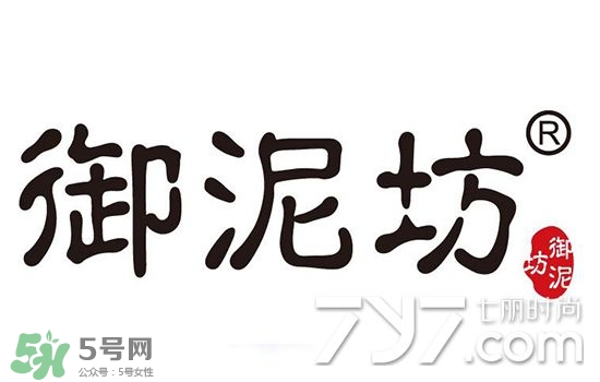 御泥坊和水密碼哪個好？御泥坊和水密碼適合膚質年齡