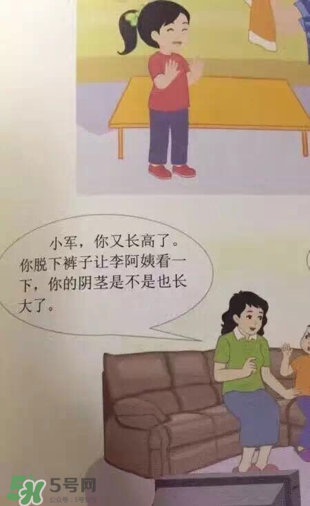 孩子瀏覽成人網(wǎng)站怎么辦？小學(xué)性教育有沒(méi)有必要？