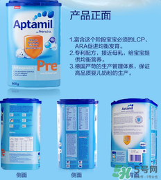 Aptamil愛(ài)他美pre沖調(diào)方法 Aptamil愛(ài)他美pre怎么沖？