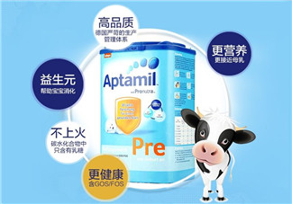 德國Aptamil愛他美藍(lán)版好不好？德國Aptamil愛他美藍(lán)版怎么樣？