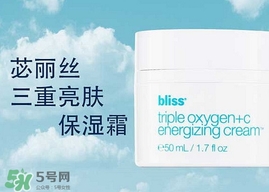 bliss苾麗絲是什么牌子_哪個國家的_什么檔次