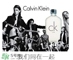 calvin klein香水怎么樣？ck香水屬于什么檔次？