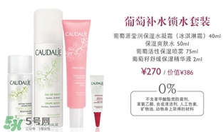 caudalie歐緹麗是什么牌子？歐緹麗是藥妝嗎？