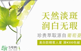 caudalie歐緹麗是什么牌子？歐緹麗是藥妝嗎？