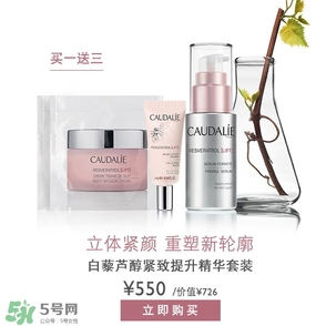 caudalie歐緹麗是什么牌子？歐緹麗是藥妝嗎？