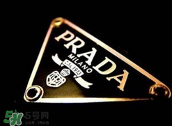 prada是什么牌子？prada普拉達(dá)是什么檔次？