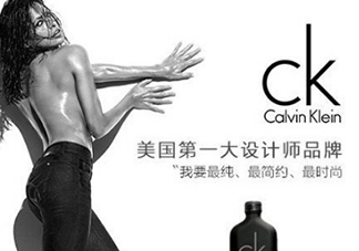 calvin klein香水怎么樣？ck香水屬于什么檔次？