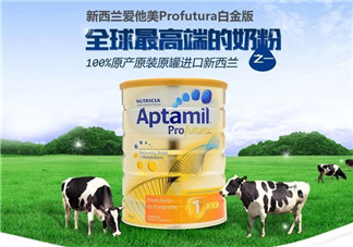 Aptamil愛他美是哪里產(chǎn)的？Aptamil愛他美是哪個國家的品牌？