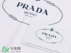 prada是幾線品牌？prada普拉達(dá)是奢侈品嗎？