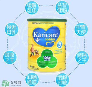 可瑞康karicare奶粉的價(jià)格？可瑞康karicare奶粉多少錢？