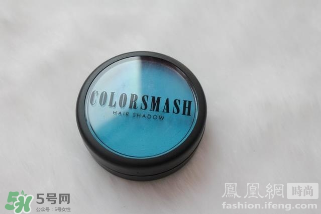 colorsmash卡樂斯麥?zhǔn)鞘裁磁谱?？卡樂斯麥臨時染發(fā)粉怎么樣？