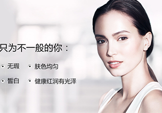 clarins嬌韻詩是什么牌子？嬌韻詩是孕婦專用的嗎？