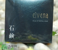 elvena艾美奈是什么牌子？elvena是什么檔次